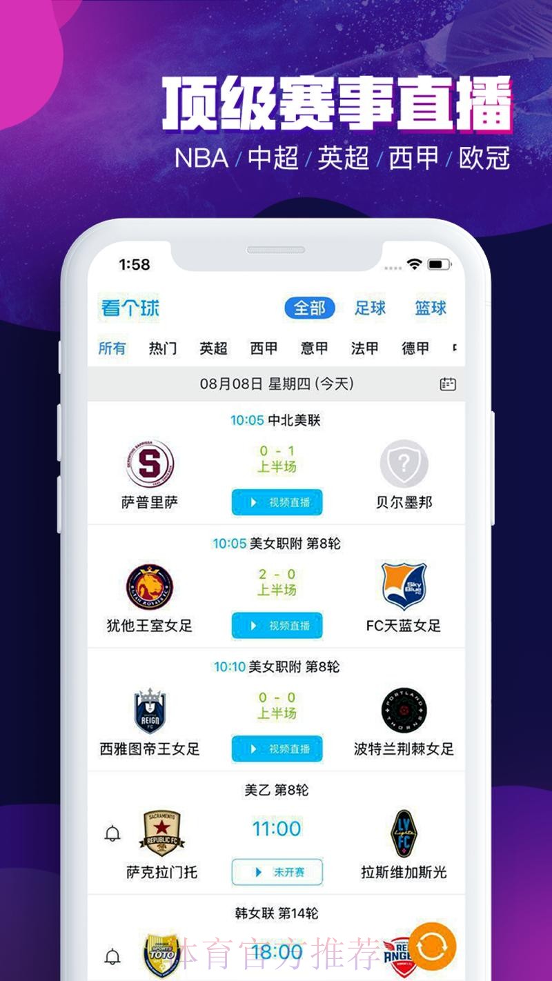 免费下载世界杯预测工具，最全最新网址
